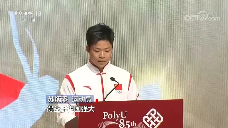 點擊進入下一頁