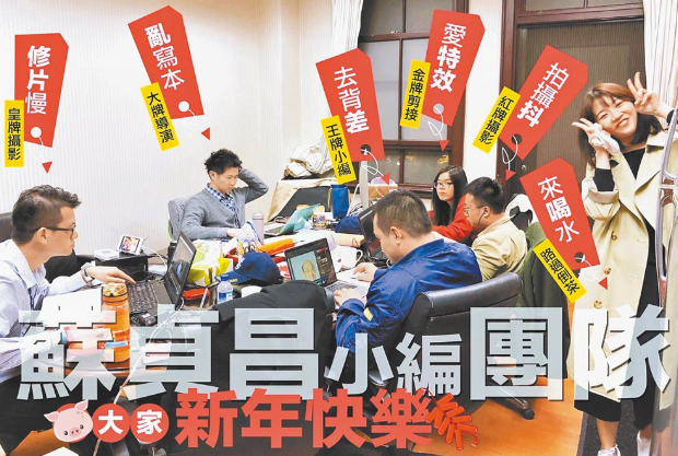 睜眼說(shuō)瞎話！ 蘇貞昌竟然說(shuō)“民進(jìn)黨沒(méi)錢養(yǎng)網(wǎng)軍”_1639124405909