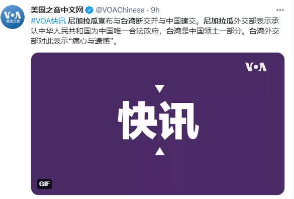 微信截圖_20211210165206