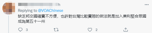 微信截圖_20211210090954