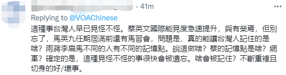 微信截圖_20211210091037