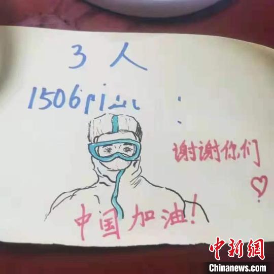 居民畫的特殊感謝便利貼。　 陳思潔 供圖