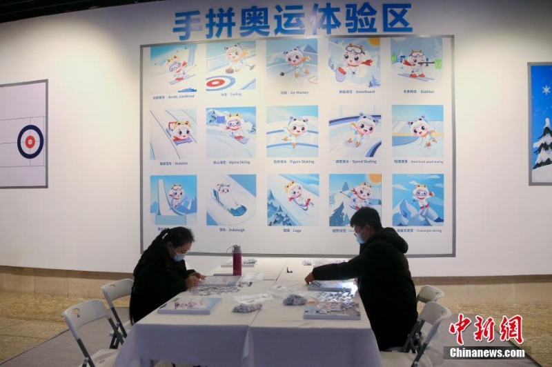 中國冰雪大會(huì)實(shí)踐體驗(yàn)活動(dòng)吸引市民參與
