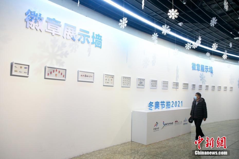 中國冰雪大會(huì)實(shí)踐體驗(yàn)活動(dòng)吸引市民參與