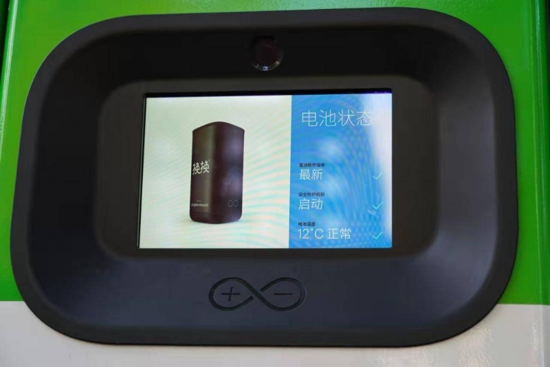如何找到最近換電站？杭州白領(lǐng)圖解換換智能換電“三步換電”步驟