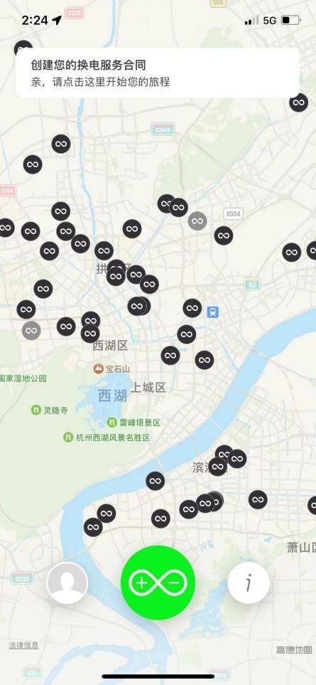 如何找到最近換電站？杭州白領(lǐng)圖解換換智能換電“三步換電”步驟