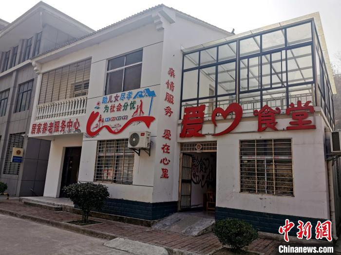 南漳縣長坪鎮(zhèn)園家灣易遷安置點設(shè)有居家養(yǎng)老服務(wù)中心和愛心食堂 胡傳林 攝
