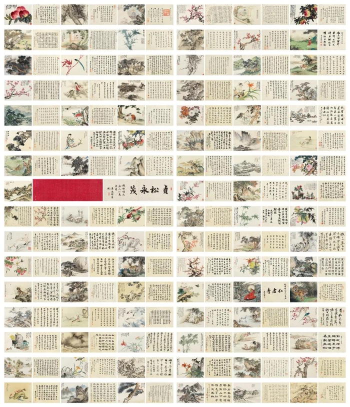 齊白石、黃賓虹等 《貞松永茂》冊(cè)頁