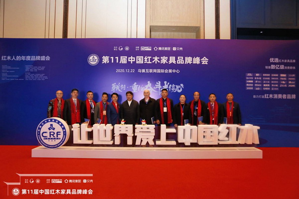 故宮學(xué)院院長(zhǎng)、故宮博物院原院長(zhǎng)、中國(guó)文物學(xué)會(huì)會(huì)長(zhǎng)單霽翔（左六）與卓木王董事長(zhǎng)杜承三（右三）、總裁杜長(zhǎng)江（左一）等優(yōu)秀紅木企業(yè)為中國(guó)紅木代言