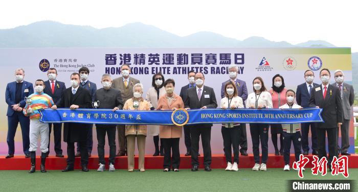 香港精英運(yùn)動(dòng)員賽馬日活動(dòng)中，林鄭月娥(前排左五)與其他嘉賓在“香港體育學(xué)院30周年杯”頒獎(jiǎng)儀式合照。　香港特區(qū)政府新聞處供圖