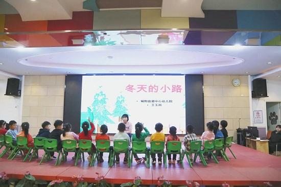 黨建引領(lǐng)傳幫帶，師徒結(jié)對促成長——城陽街道中心幼兒園共研活動