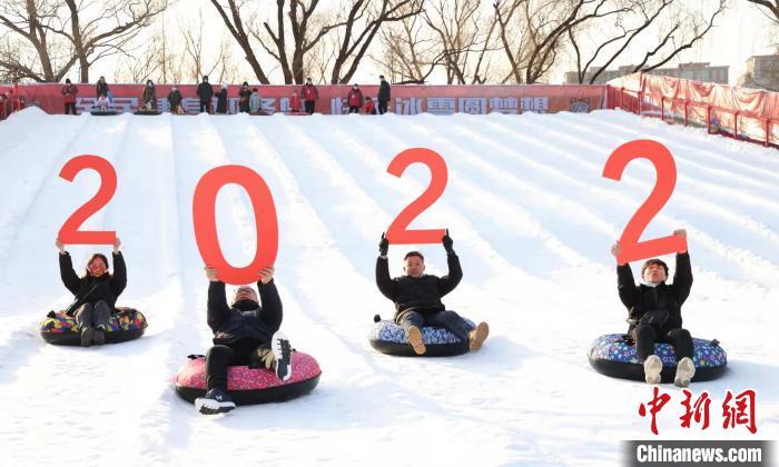  圖為游客在北京市屬公園的雪場游玩?！”本┦泄珗@管理中心供圖
