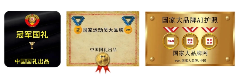 以品牌價值再造為供給側(cè)推進(jìn)新興產(chǎn)業(yè)發(fā)展