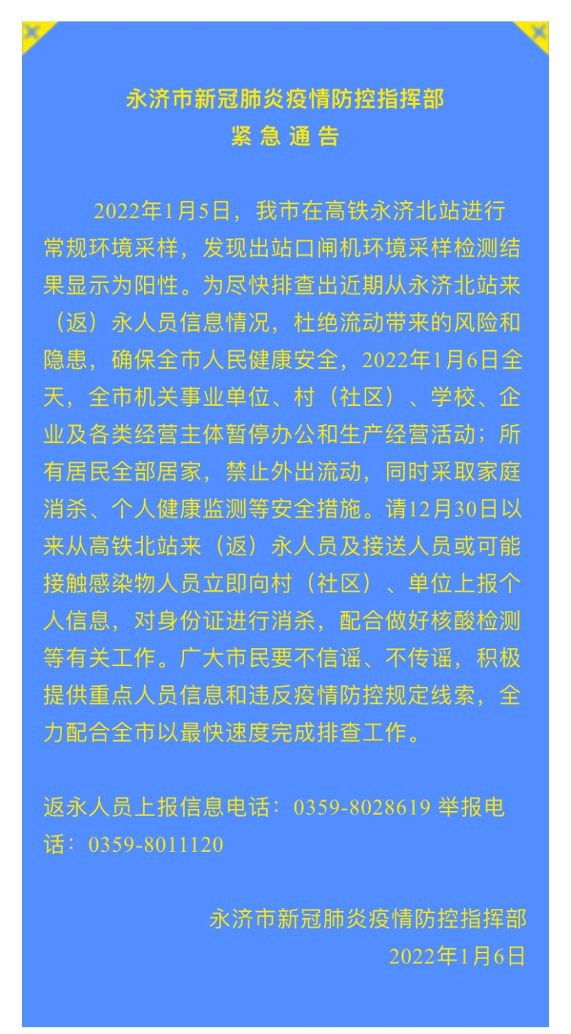 點(diǎn)擊進(jìn)入下一頁(yè)