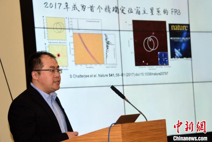 中科院國家天文臺王培副研究員在發(fā)布會上介紹FAST在快速射電暴領(lǐng)域科研成果?！?lt;a target='_blank' href='/'>中新社</a>記者 孫自法 攝