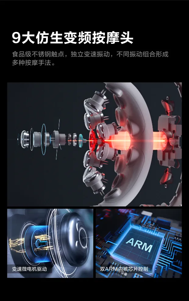 來酷新品上市：救救頸椎~！隨身“按摩師”已為你備好