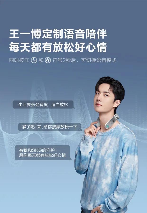 來酷新品上市：救救頸椎~！隨身“按摩師”已為你備好