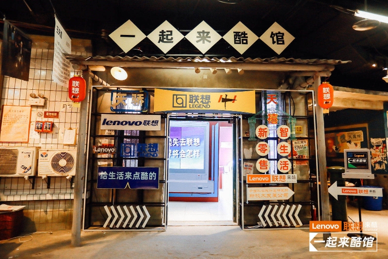 新零售布局新發(fā)展，來酷科技搶先重慶長(zhǎng)沙制高點(diǎn)