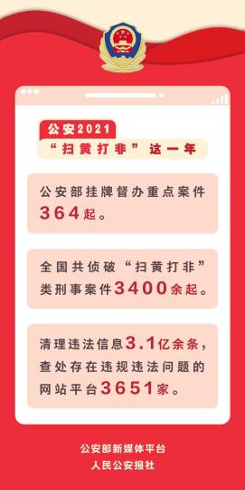 點(diǎn)擊進(jìn)入下一頁