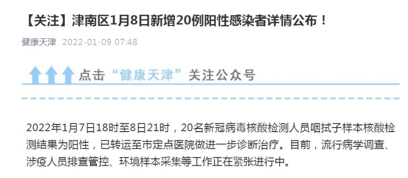 點擊進入下一頁