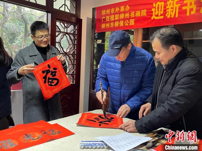 外國友人廣西寫春聯(lián)、剪紙?bào)w驗(yàn)中國傳統(tǒng)年味
