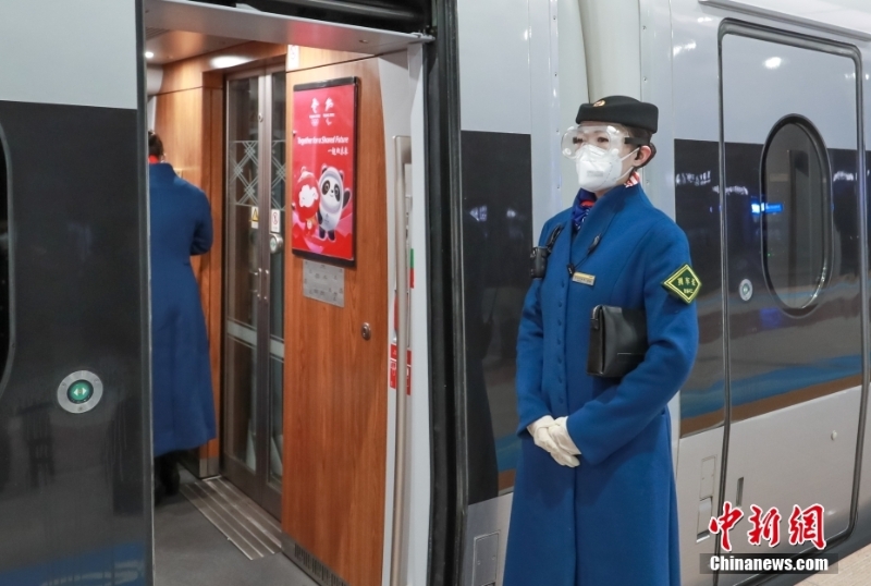 京張高鐵冬奧列車(chē)開(kāi)啟賽時(shí)運(yùn)輸服務(wù)