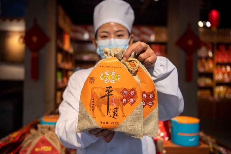點擊進入下一頁