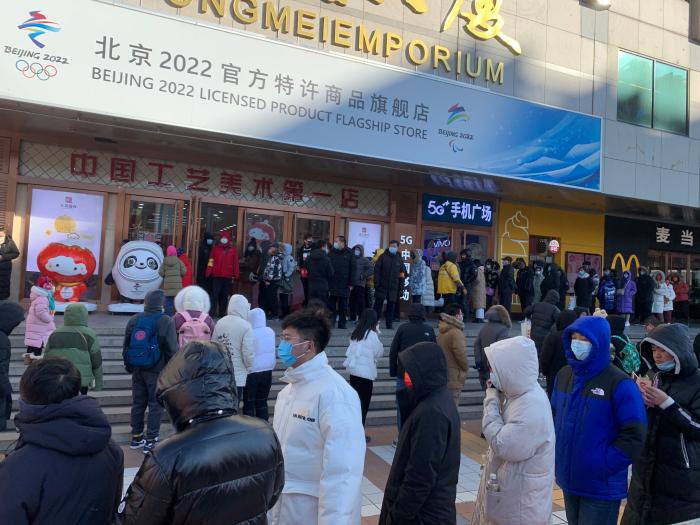 2月4日北京市王府井2022特許商品旗艦店。宮宏宇 攝
