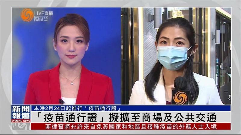 香港著名電視主播，人稱“小飛俠”的林燕玲已加盟香港臺(tái)，主持晚間黃金檔新聞《全球新聞報(bào)道》