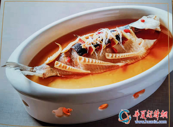 蒸魚(yú)