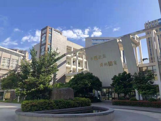 浙江師范大學附屬杭州筧橋實驗中學“內生課堂”實踐喜結碩果
