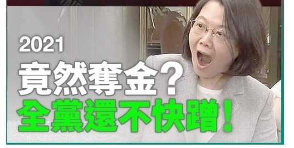 東奧
