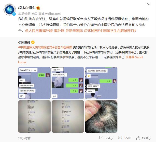 點擊進(jìn)入下一頁