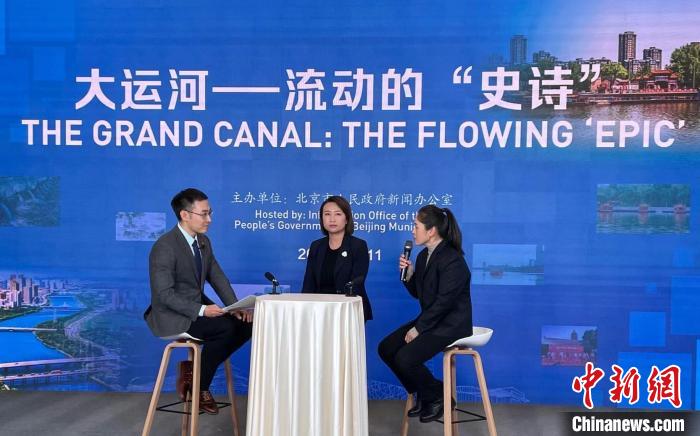 圖為2022北京新聞中心“雙奧之城·看典”活動舉辦的“大運河——流動的‘史詩’”主題專場?！?lt;a target='_blank' href='/'>中新社</a>記者 杜燕 攝