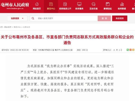 點(diǎn)擊進(jìn)入下一頁(yè)