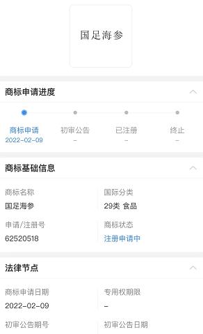 點擊進入下一頁