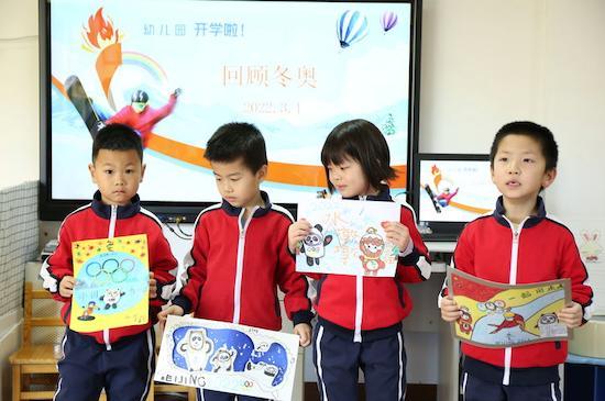不負春光，善育生命——北京市經(jīng)開區(qū)亦莊中心幼兒園主題開園典禮