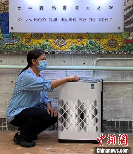 香港賽馬會為有需要的院舍安裝高效空氣凈化器和過濾網(wǎng)，協(xié)助院舍抗疫?！∠愀圪愸R會 供圖