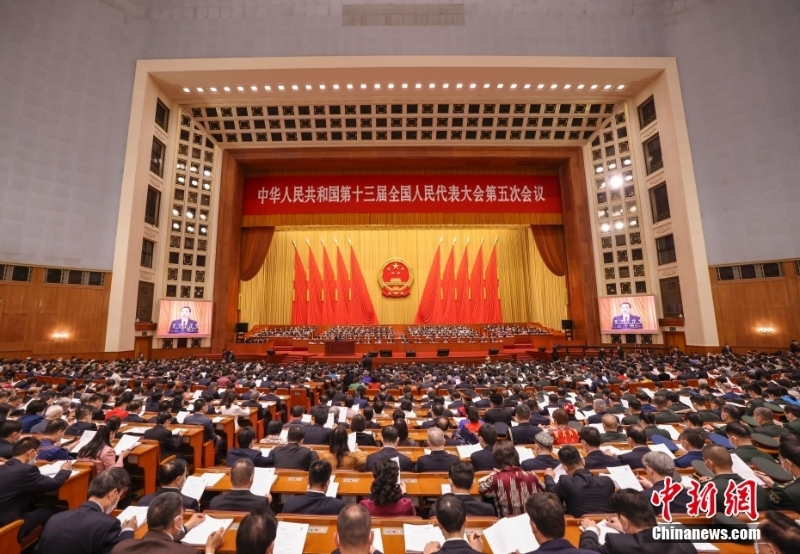 十三屆全國(guó)人大五次會(huì)議在京開(kāi)幕