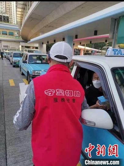香港的士司機(jī)從業(yè)員總會向參與愛心的士抗疫車隊(duì)行動的司機(jī)派發(fā)防疫物資。　香港的士司機(jī)從業(yè)員總會 攝