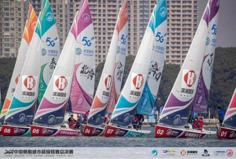 揚(yáng)帆品質(zhì)之美 Garmin 佳明助力中國帆船城市超級聯(lián)賽
