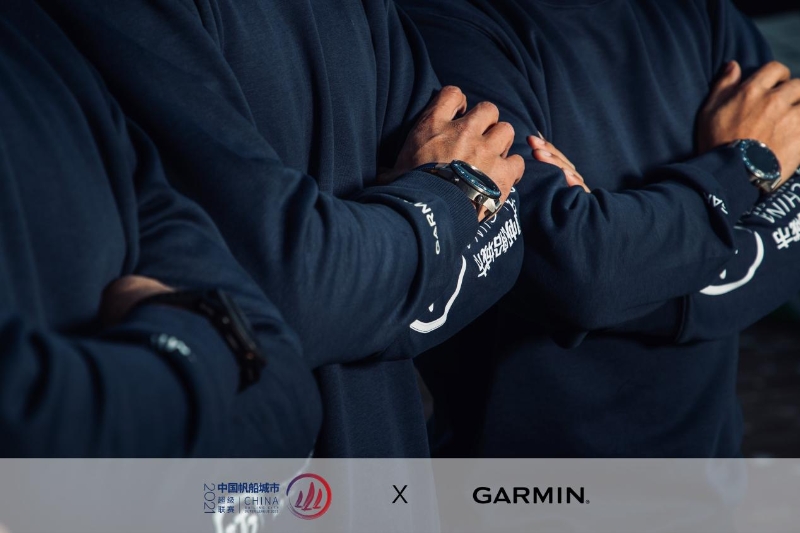 揚(yáng)帆品質(zhì)之美 Garmin 佳明助力中國帆船城市超級聯(lián)賽