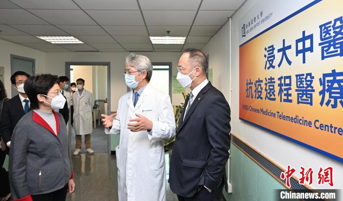 3月12日，香港特區(qū)行政長官林鄭月娥(左一)到訪香港浸會大學(xué)中醫(yī)抗疫遠(yuǎn)程醫(yī)療中心?！∠愀厶貐^(qū)政府新聞處供圖