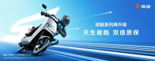 國(guó)際油價(jià)大漲！國(guó)內(nèi)水漲船高！你的出行方式該上新了