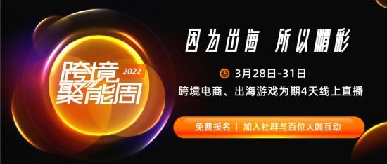 木瓜移動發(fā)布倒計時海報，將迎來品牌煥新