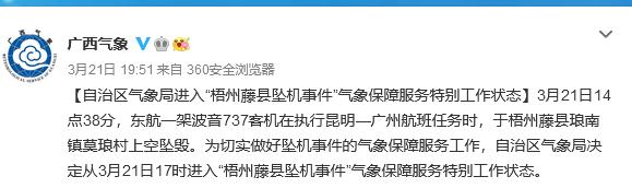 點(diǎn)擊進(jìn)入下一頁(yè)