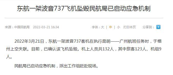 點擊進(jìn)入下一頁