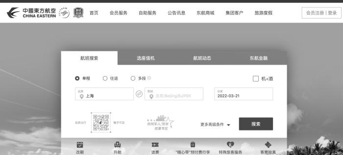 點擊進(jìn)入下一頁