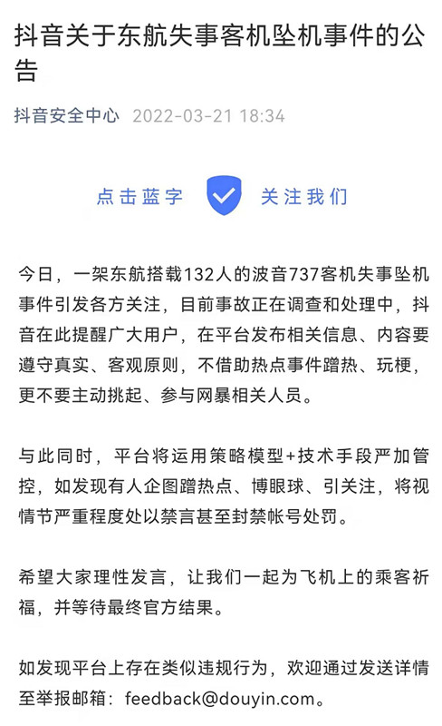 點(diǎn)擊進(jìn)入下一頁