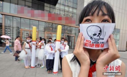 資料圖：安徽合肥小學(xué)生行為藝術(shù)力倡導(dǎo)戒煙。<a target='_blank' href='/'>中新社</a>發(fā) 安君 攝